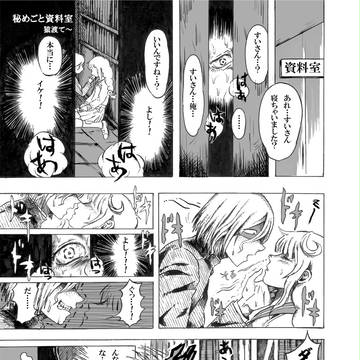 コミティア１２１