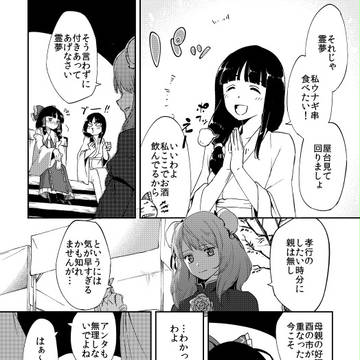 Page 11 thumbnail