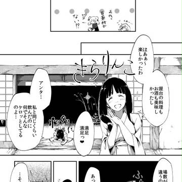 Page 13 thumbnail