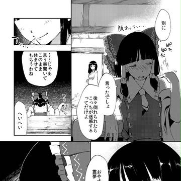 Page 14 thumbnail