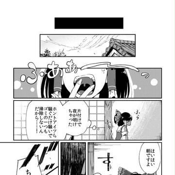 Page 15 thumbnail