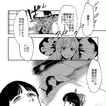 Page 16 thumbnail