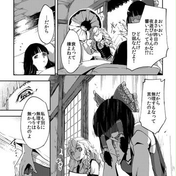 Page 17 thumbnail