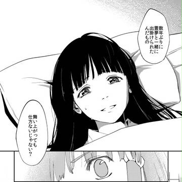 Page 18 thumbnail