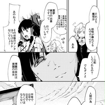 Page 19 thumbnail