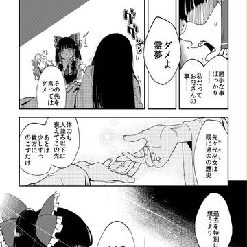Page 20 thumbnail