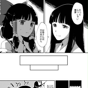 Page 21 thumbnail