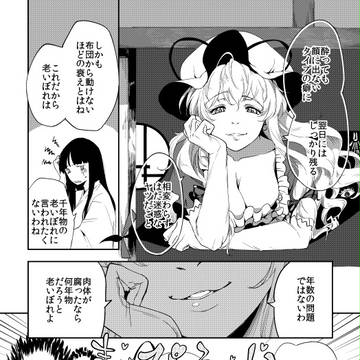 Page 22 thumbnail