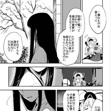 Page 23 thumbnail