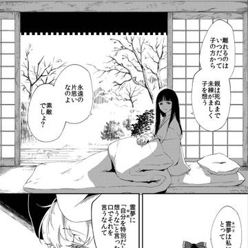 Page 24 thumbnail