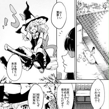 Page 3 thumbnail