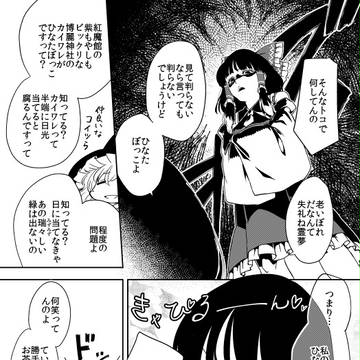 Page 5 thumbnail