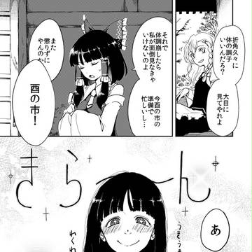 Page 6 thumbnail