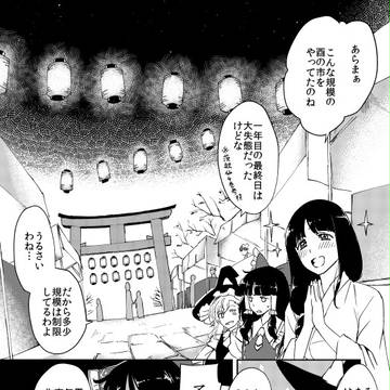 Page 7 thumbnail