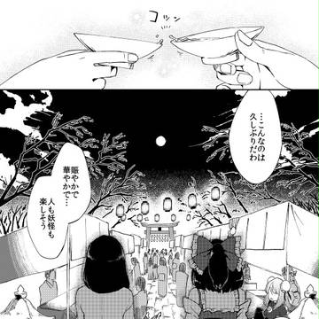 Page 9 thumbnail