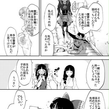 Page 10 thumbnail