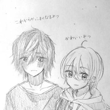 落書き