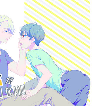 【ヴィク勇】銀盤のglory広島3新刊サンプル