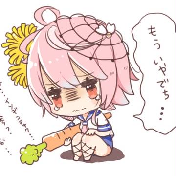 伊58特定まだでちか～。