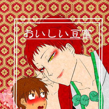 【DCR14】赤降新刊