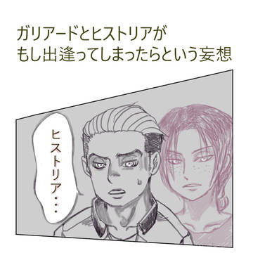 今後の展開予想