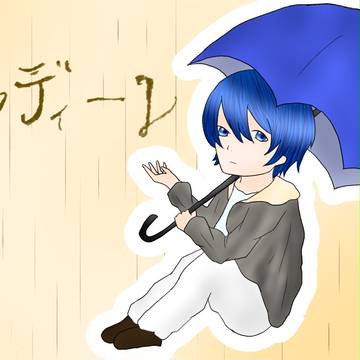 レディーレ/そらる