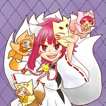 お狐様と子狐