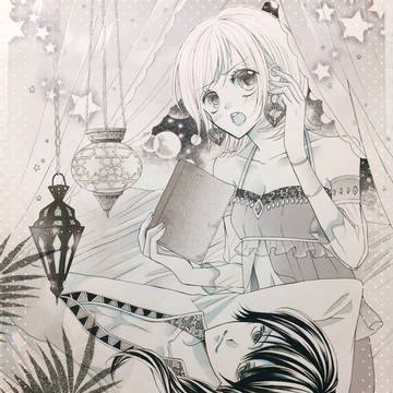『砂漠のわがままプリンス』