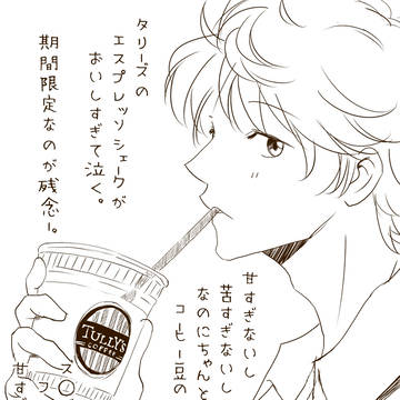 好きな物！
