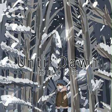 until down