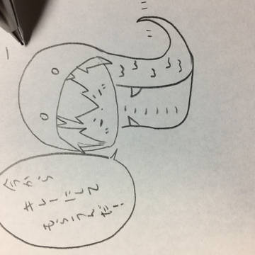 へびきしょーカラーメイキング