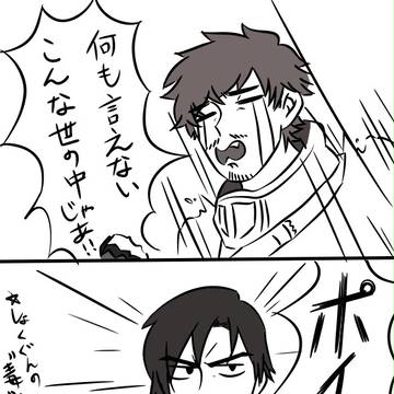 【三國】つめもの【無双】