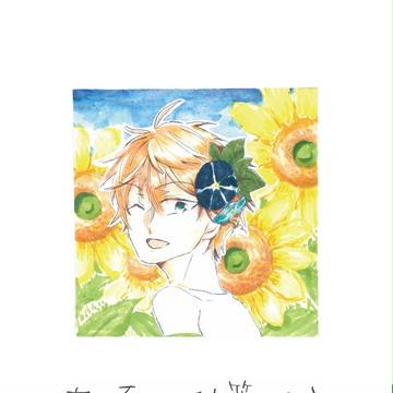 第１０回全国大会GSの本