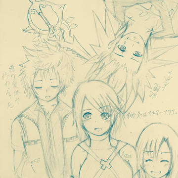 嫁
