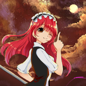 Ara