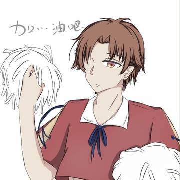 女装搞事/*