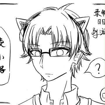 录制中