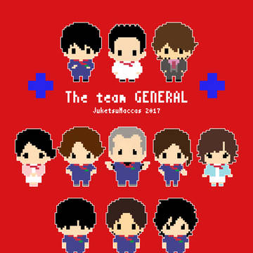 Teamジェネラル