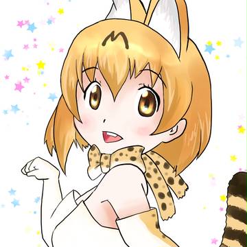 サーバルちゃん