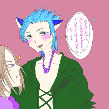 主カミュ
