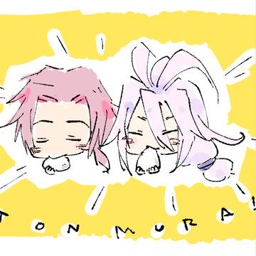 とんむらちゃんまとめ