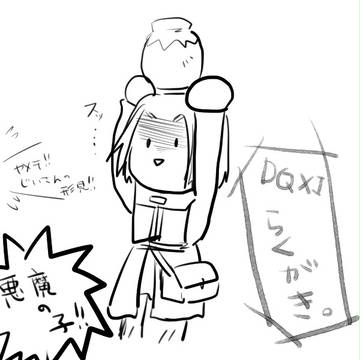 DQXIらくがき