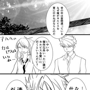古備前と長船日和