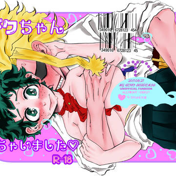 【出番8】表紙描かせて頂きました【オル出♀】