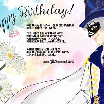 『Happybirthday』__(アンダーバー).43