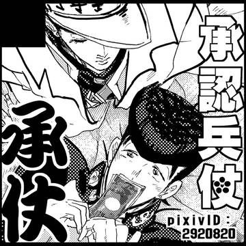 ザワ10サークルカットとお知らせ