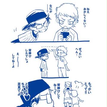 ◆まとめ３