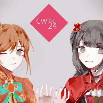 喬姊妹
