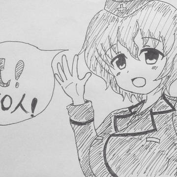 赤星小梅ちゃん