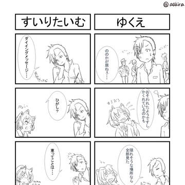 ののの! 19